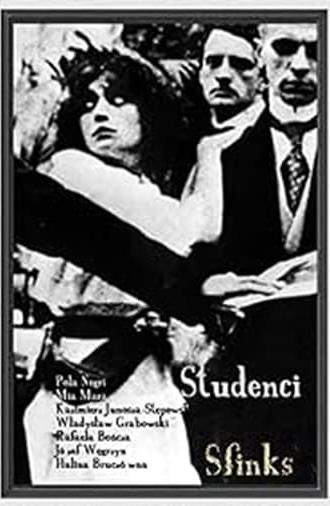 Studenci (1916)