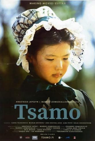 Tsamo (2015)