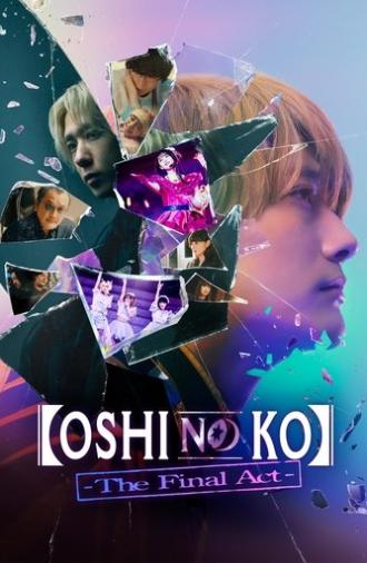 Oshi no Ko -The Final Act- (2024)