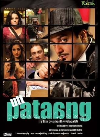 Utt Pataang (2011)