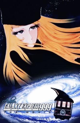 Adieu Galaxy Express 999 (1981)