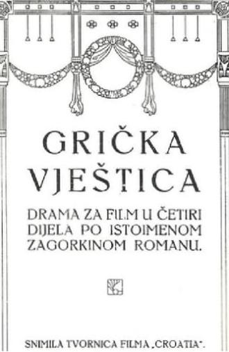 The Witch of Gric (1920)