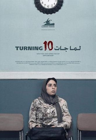 Turning Ten (2018)