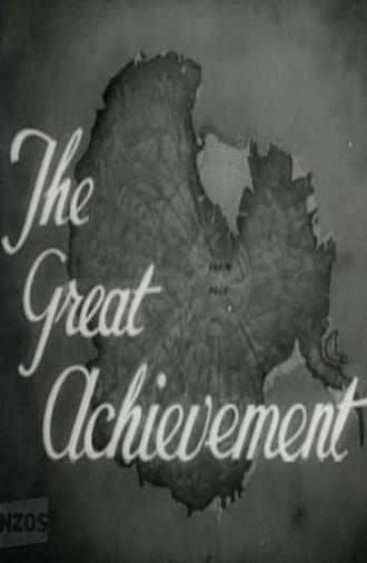 The Great Achievement (1958)