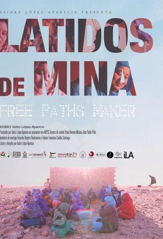 Free paths maker (2019)