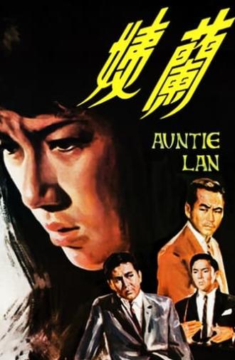 Auntie Lan (1967)