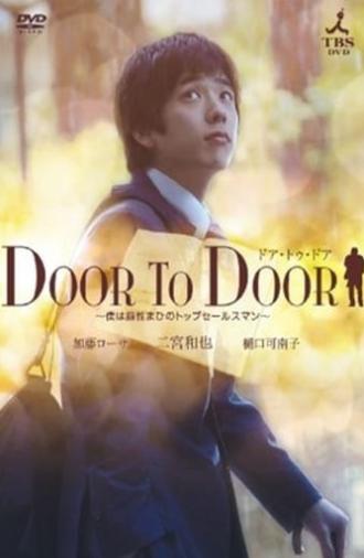 Door To Door (2009)