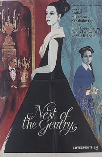 A Nest of Gentry (1969)