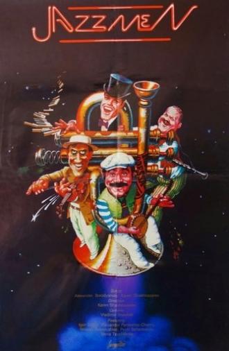 We're from Jazz (1983)