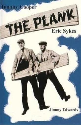 The Plank (1967)