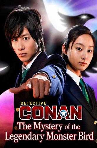 Detective Conan: The Mystery of the Legendary Monster Bird (2011)