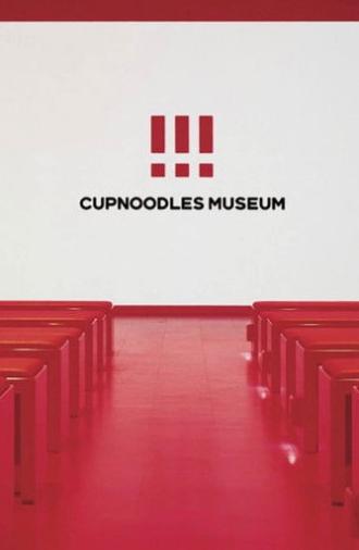 CUPNOODLES MUSEUM Movie at Momofuku Theater (2015)