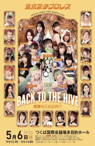 TJPW Back to the Hive ~Suzume's Homecoming Show~ (2026)