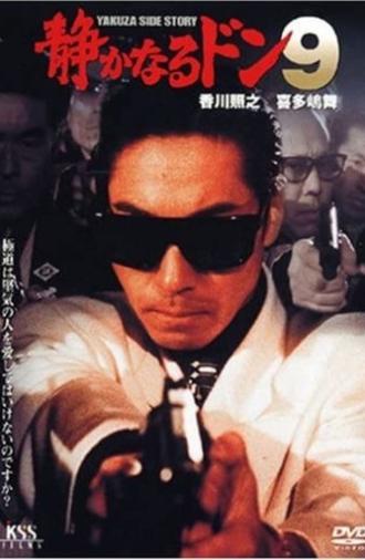 Quiet Don 9 (1996)