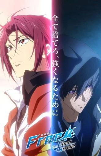 Free! the Final Stroke the Second Volume (2022)