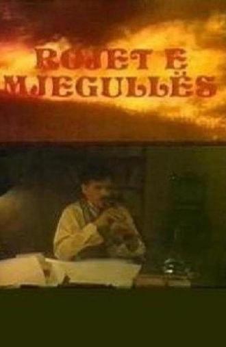 Keepers of the Fog (1988)