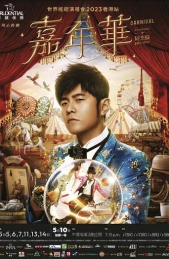 Jay Chou Carnival World Tour (2022)