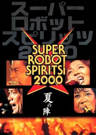 Super Robot Spirits 2000 -Summer Team- (2001)