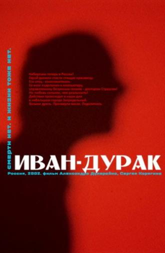 Ivan the Fool (2002)