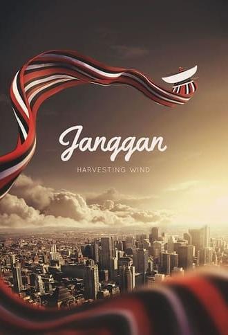 Janggan (2014)