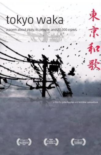 Tokyo Waka (2013)