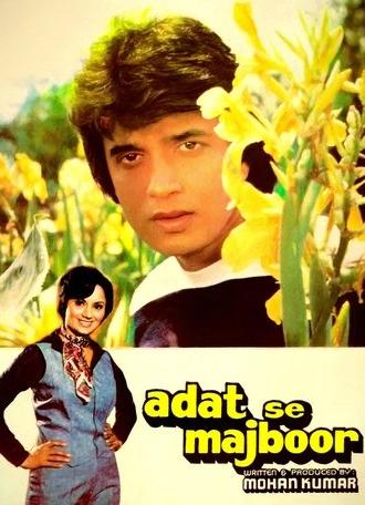 Aadat Se Majboor (1982)