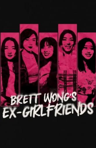 Brett Wong's Ex-Girlfriends (2024)