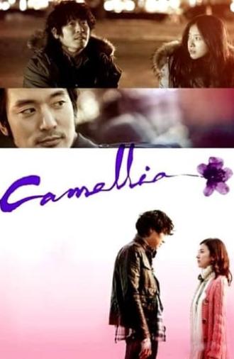 Camellia (2010)