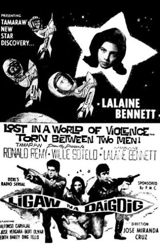 Ligaw na Daigdig (1962)