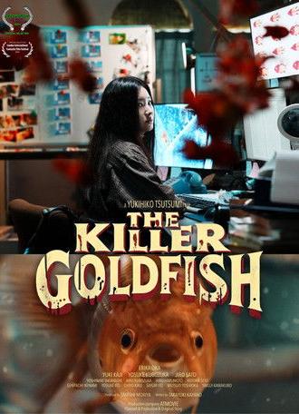 The Killer Goldfish (2025)