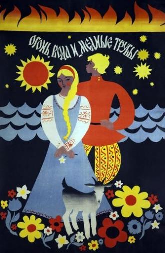 Through Fire, Water and... Brass Pipes (1968)