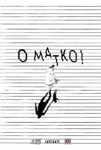 Oh Mother! (2018)