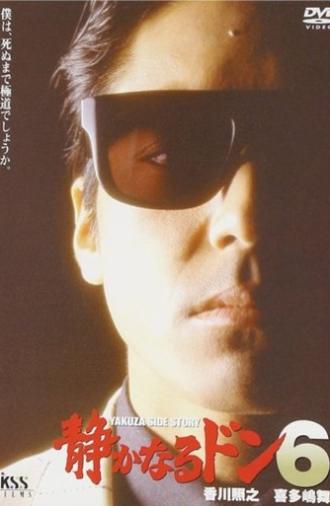 Quiet Don 6 (1993)