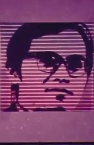 版畫家廖修平 (1973)