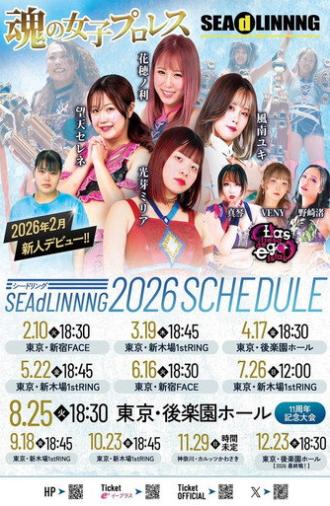 SEAdLINNNG ~Shinkiba Series 2026 Vol.3~ (2026)