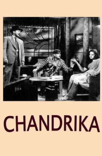 Chandrika (1950)