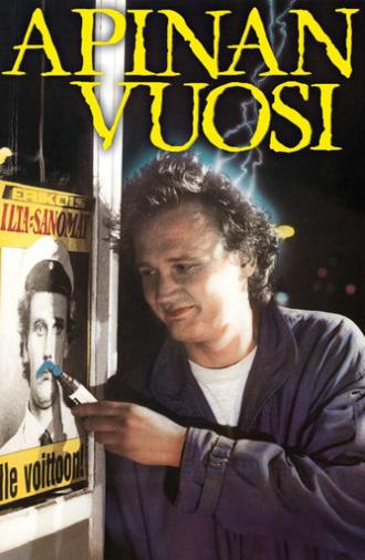 Apinan vuosi (1983)