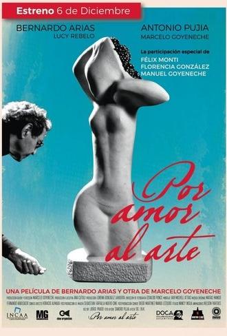 Por amor al arte (2017)