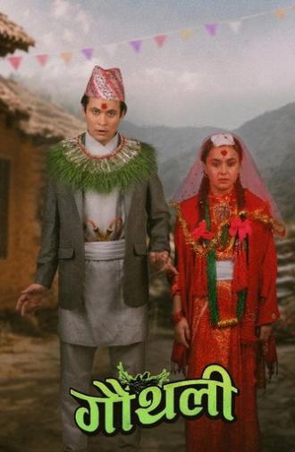 Gauthali (2026)