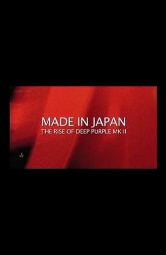 Made in Japan: The Rise of Deep Purple Mk II (2014)