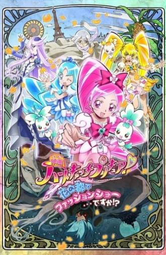 Heartcatch Precure! Movie: Fashion Show in the City of Flowers!? (2010)