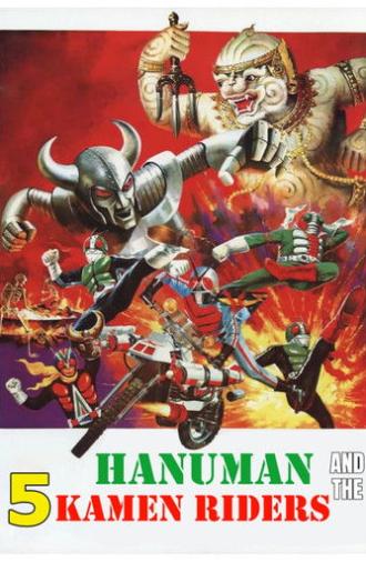 Hanuman and the Five Kamen Riders (1975)