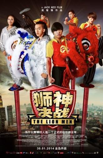 The Lion Men (2014)