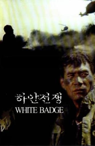 White Badge (1992)