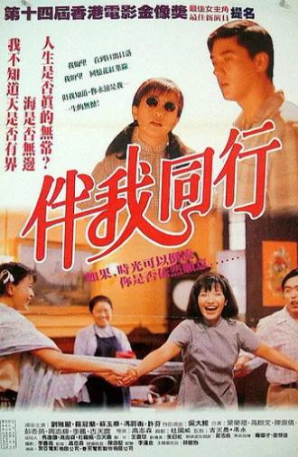 One of the Lucky Ones (1994)