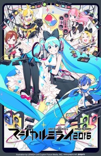 Hatsune Miku: Magical Mirai 2016 (2016)