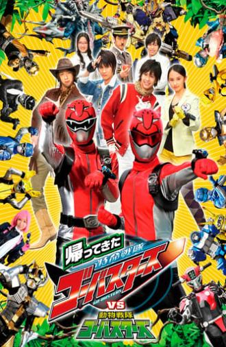 They're Back! Tokumei Sentai Go-Busters vs. Doubutsu Sentai Go-Busters (2013)