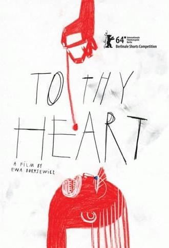 To Thy Heart (2013)