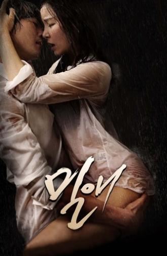 Affair (2014)