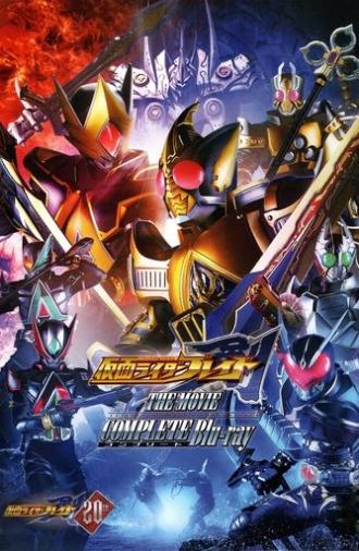 假面骑士剑：MISSING ACE 导演剪辑版 (2004)